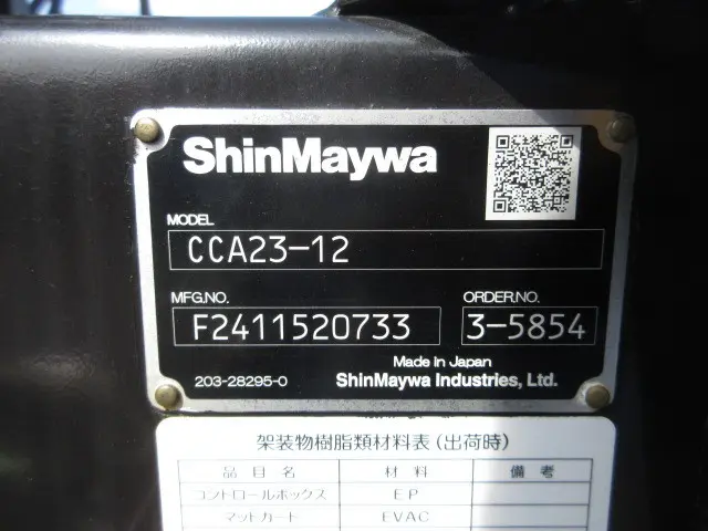 三菱 キャンター 2RG-FBAV0(2WD)の写真49