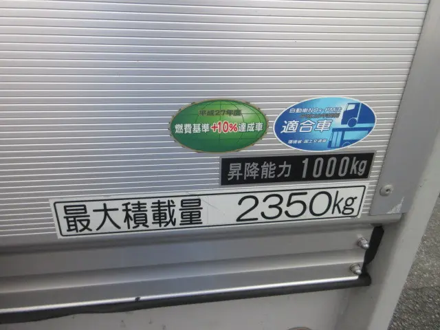 いすゞ フォワード 2RG-FRR90S2(2WD)の写真46