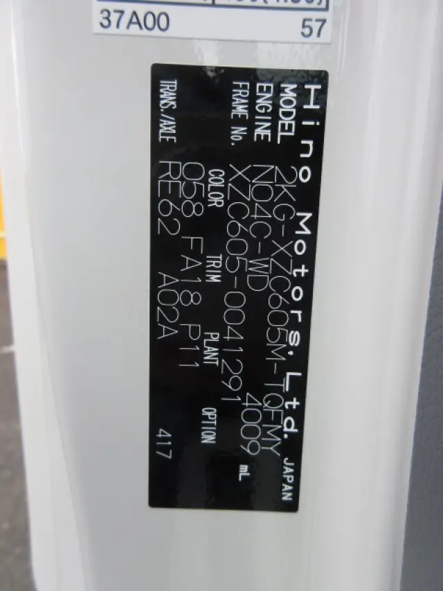 日野 デュトロ 2KG-XZC605M(2WD)の写真47