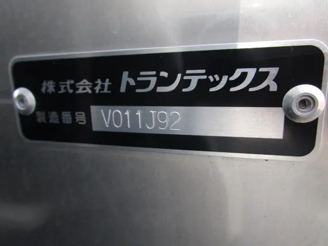 日野 デュトロ 2RG-XZU655M(2WD)の写真49