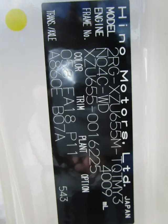 日野 デュトロ 2RG-XZU655M(2WD)の写真50