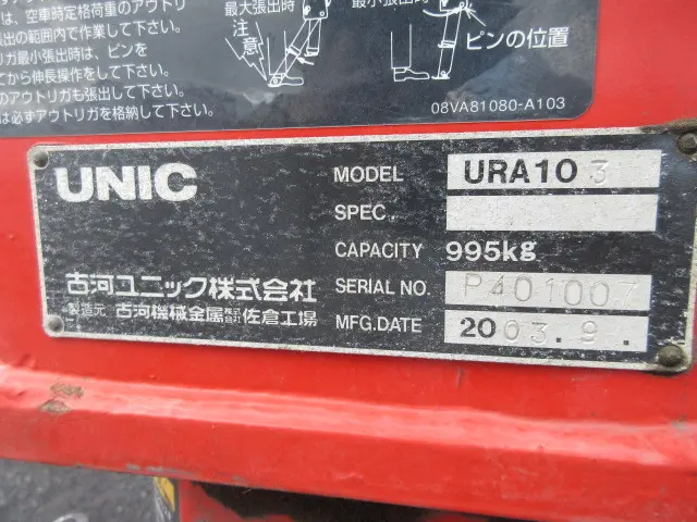 いすゞ エルフ KR-NKR81EA(2WD)の写真42
