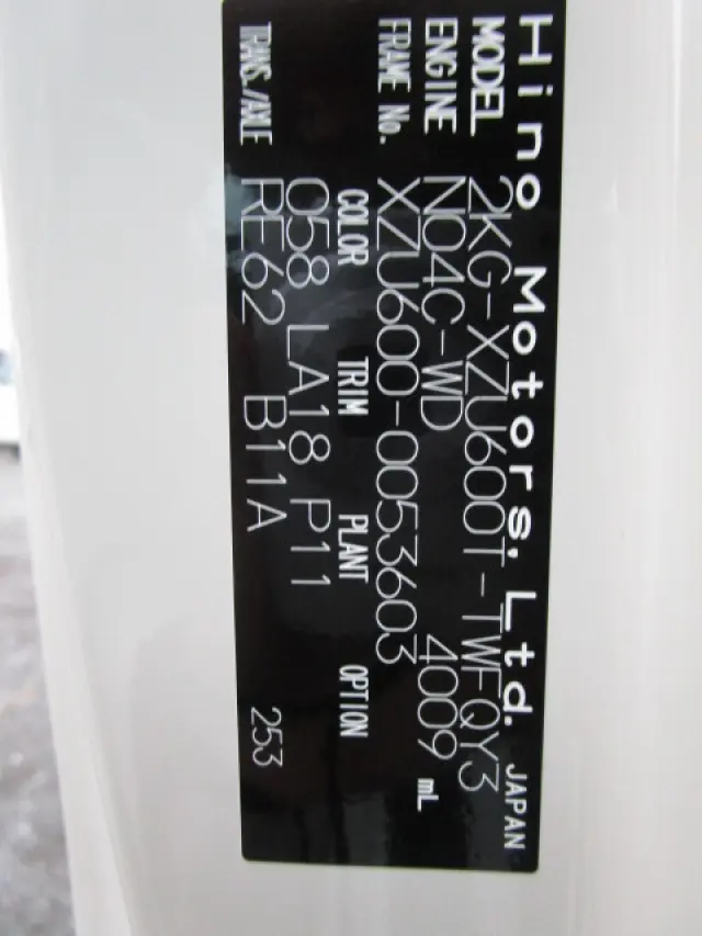 日野 デュトロ 2KG-XZU600T(2WD)の写真46