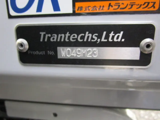 日野 レンジャー 2KG-FD2ABG(2WD)の写真49