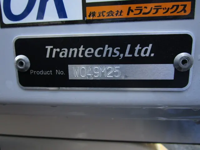 日野 レンジャー 2KG-FD2ABG(2WD)の写真49