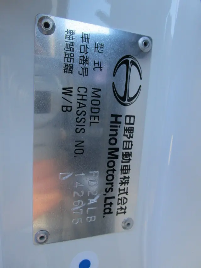 日野 レンジャー 2KG-FD2ABG(2WD)の写真47