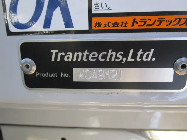 日野 レンジャー 2KG-FD2ABG(2WD)の写真49