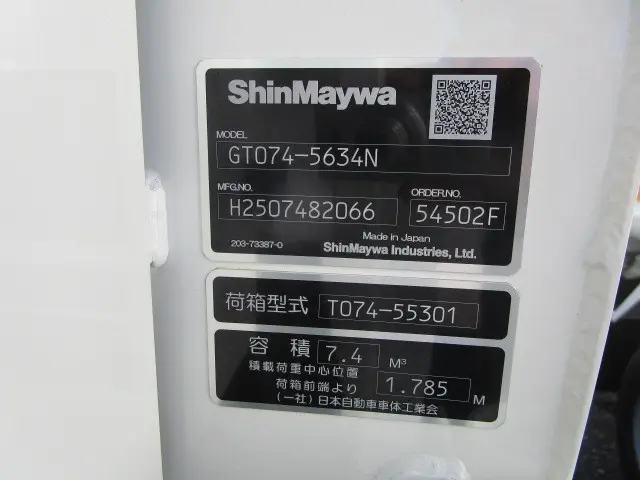 日野 デュトロ 2KG-XZU710M(2WD)の写真42