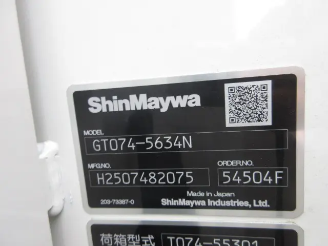 日野 デュトロ 2KG-XZU710M(2WD)の写真47