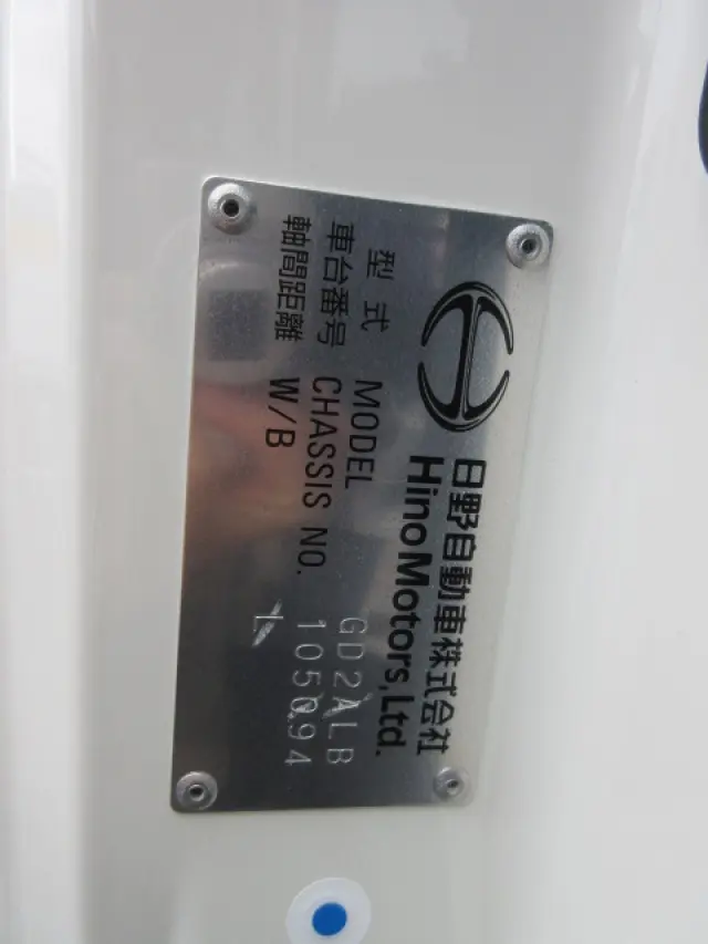 日野 レンジャー 2KG-GD2ABG(2WD)の写真50