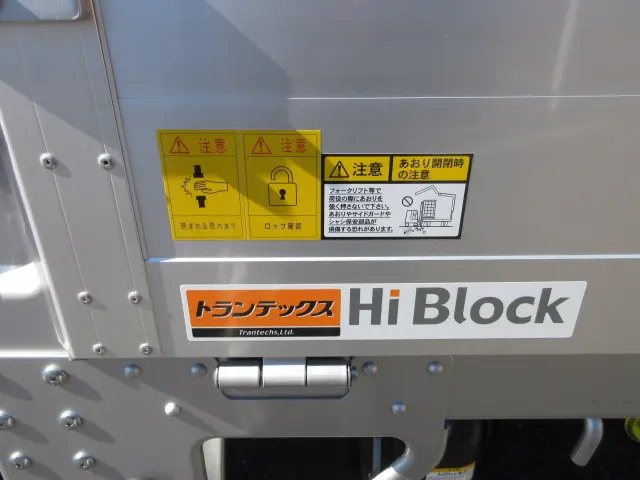 日野 レンジャー 2PG-FD2ABG(2WD)の写真49