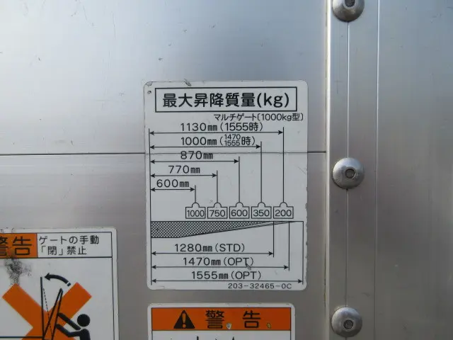 日野 レンジャー TKG-FD7JLAG(2WD)の写真36