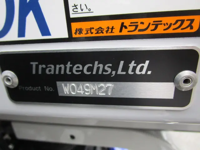 日野 レンジャー 2KG-FD2ABG(2WD)の写真50