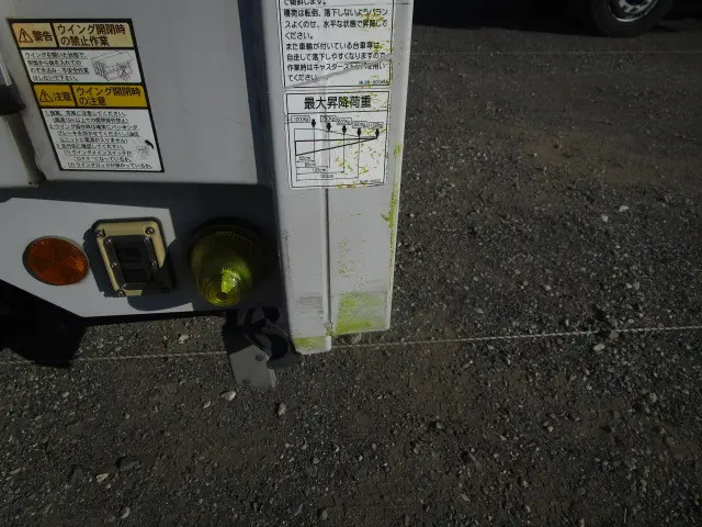 いすゞ フォワード 2PG-FRR90T2(2WD)の写真44