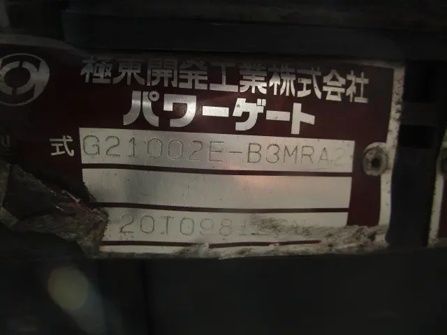 いすゞ フォワード 2PG-FRR90T2(2WD)の写真45