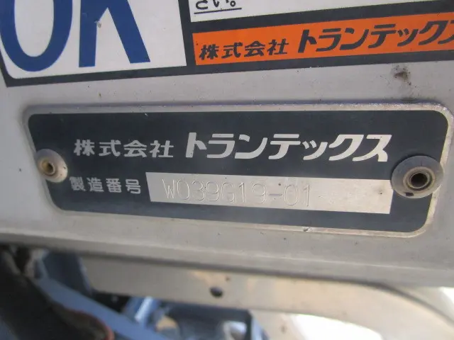 いすゞ フォワード 2PG-FRR90T2(2WD)の写真50