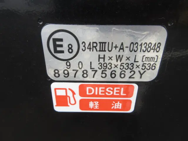 いすゞ フォワード 2RG-FRR90S4(2WD)の写真46