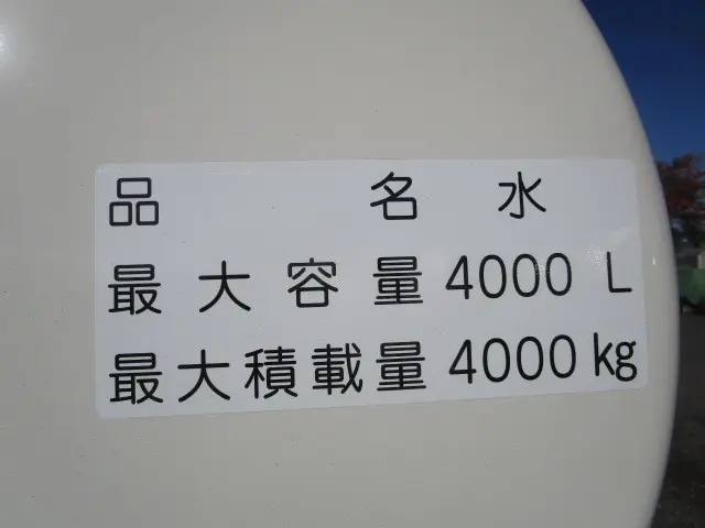 日野 デュトロ 2KG-XZU700M(2WD)の写真41
