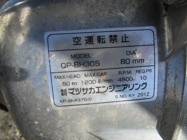 日野 デュトロ 2KG-XZU700M(2WD)の写真43