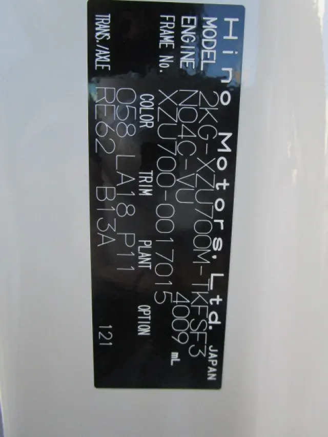 日野 デュトロ 2KG-XZU700M(2WD)の写真46