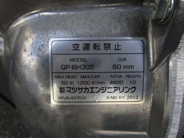 日野 デュトロ 2KG-XZU700M(2WD)の写真44