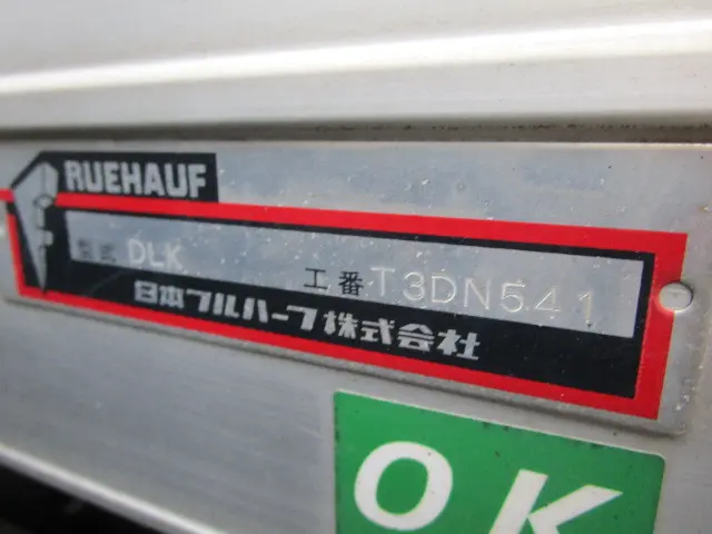 いすゞ エルフ TKG-NLR85AN(2WD)の写真14