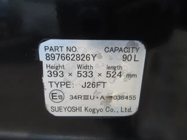 いすゞ フォワード 2RG-FRR90S4(2WD)の写真41