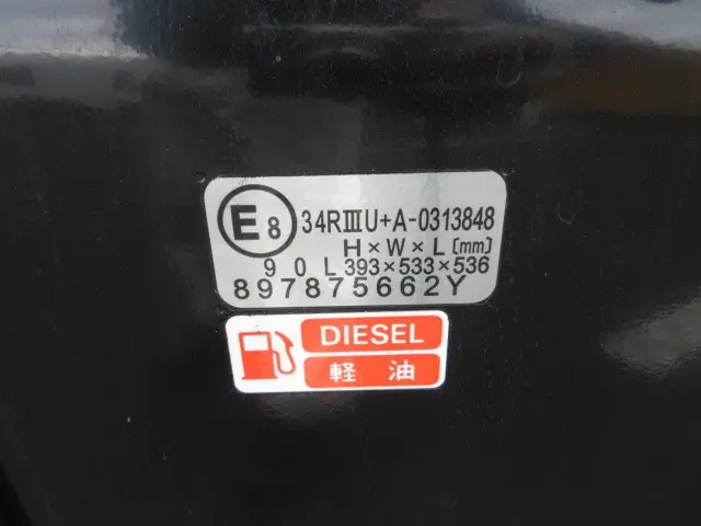 いすゞ フォワード 2RG-FRR90S4(2WD)の写真47