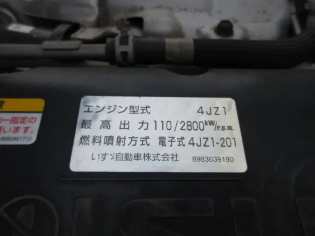 いすゞ エルフ 2RG-NKR88AN(2WD)の写真40