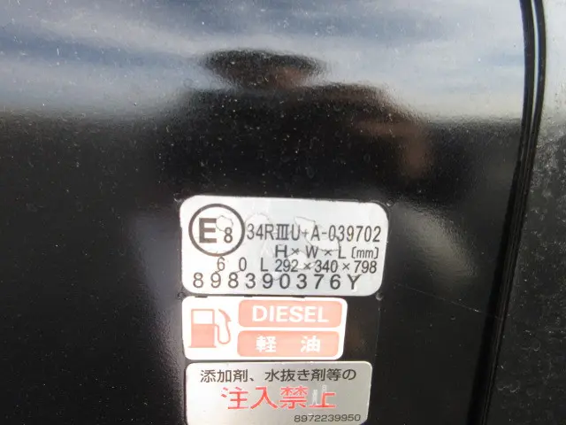 いすゞ エルフ 2RG-NKR88AN(2WD)の写真43