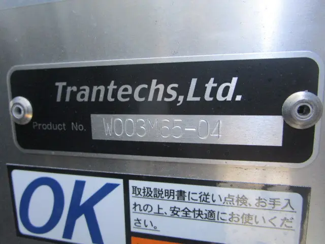 日野 レンジャー 2KG-FD2ABG(2WD)の写真49