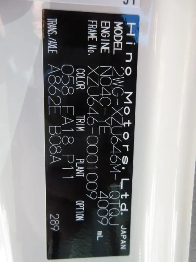 日野 デュトロ 2WG-XZU646M(2WD)の写真48