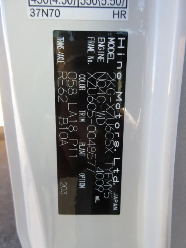 日野 デュトロ 2KG-XZU605X(2WD)の写真15