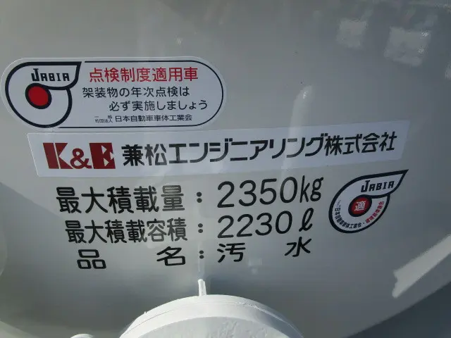 日野 レンジャー 2PG-FD2ABA(2WD)の写真42