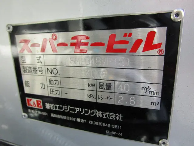 日野 レンジャー 2PG-FD2ABA(2WD)の写真47