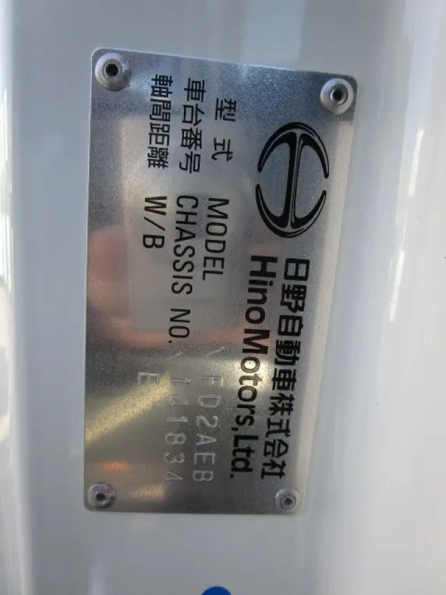 日野 レンジャー 2PG-FD2ABA(2WD)の写真49