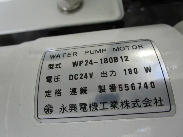 日野 レンジャー 2PG-FD2ABA(2WD)の写真50