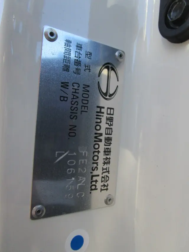 日野 レンジャー 2KG-FE2ACA(2WD)の写真49