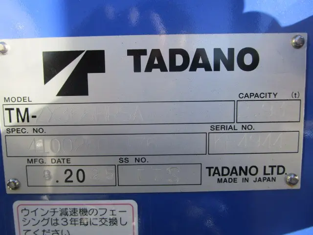 日野 レンジャー 2KG-FE2ACG(2WD)の写真40