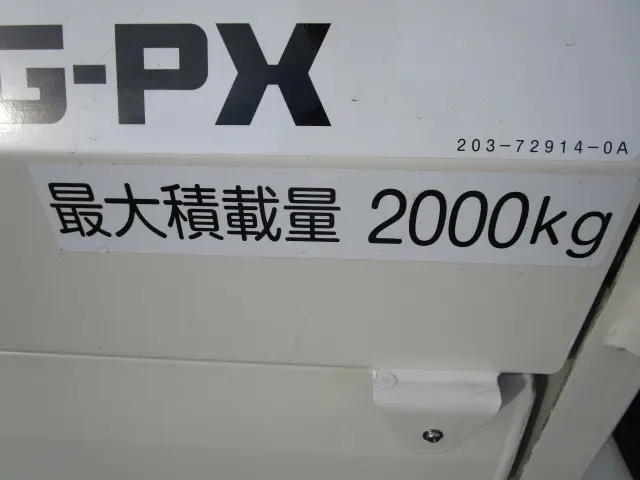 日野 デュトロ 2KG-XZU605X(2WD)の写真42