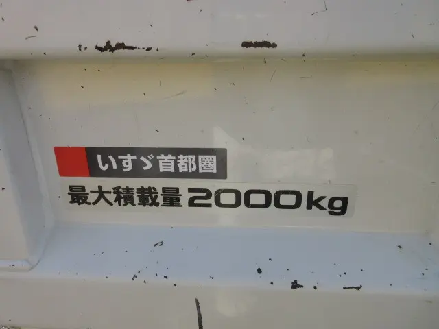 いすゞ エルフ 2RG-NJR88AN(2WD)の写真47