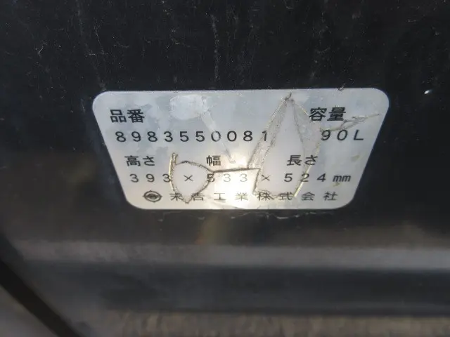 いすゞ フォワード 2RG-FRR90S2(2WD)の写真45