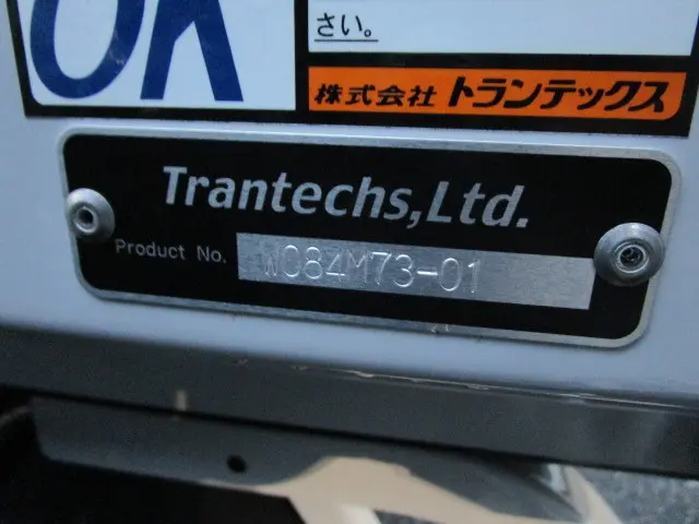 日野 デュトロ 2WG-XZU713N(2WD)の写真48