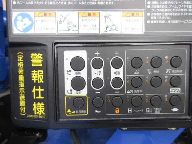 日野 レンジャー 2KG-FE2ACA(2WD)の写真33