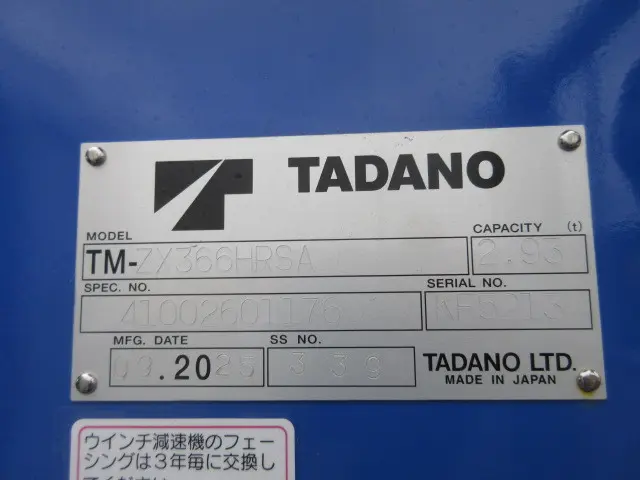 日野 レンジャー 2KG-FE2ACA(2WD)の写真43