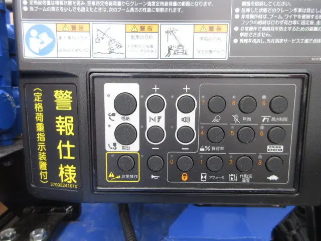 日野 レンジャー 2KG-FE2ACA(2WD)の写真34