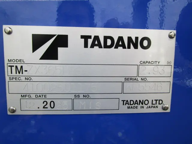 日野 レンジャー 2KG-FE2ACA(2WD)の写真36