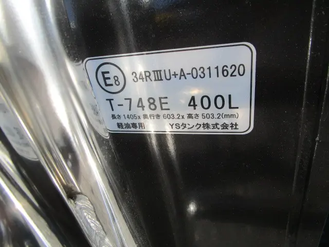 日野 プロフィア 2KG-FW1AHB(8x4)の写真45