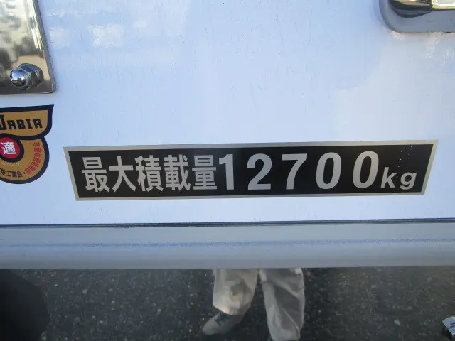 日野 プロフィア 2KG-FW1AHB(8x4)の写真48