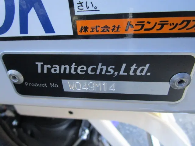 日野 レンジャー 2KG-FE2ACG(2WD)の写真50